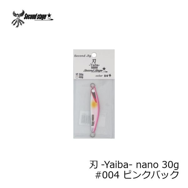 セカンドステージ　セカンドジグ ヤイバナノ 刃 Yaiba  nano 30g #004 ピンクバッ...