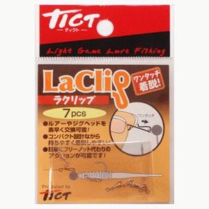 TICT(ティクト)　ラクリップ　(Laclip)　7ヶ入