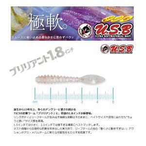 ティクト ブリリアント 1.8インチ C-37...の詳細画像1