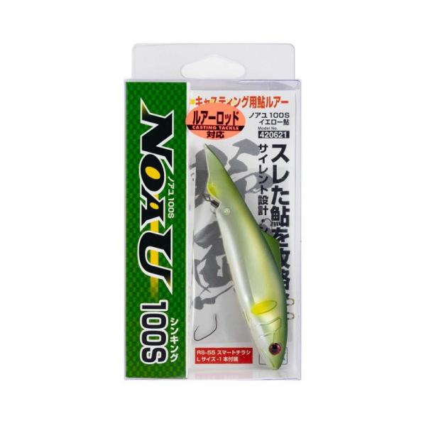 カツイチ　RN-10S ノアユ100S イエロー鮎