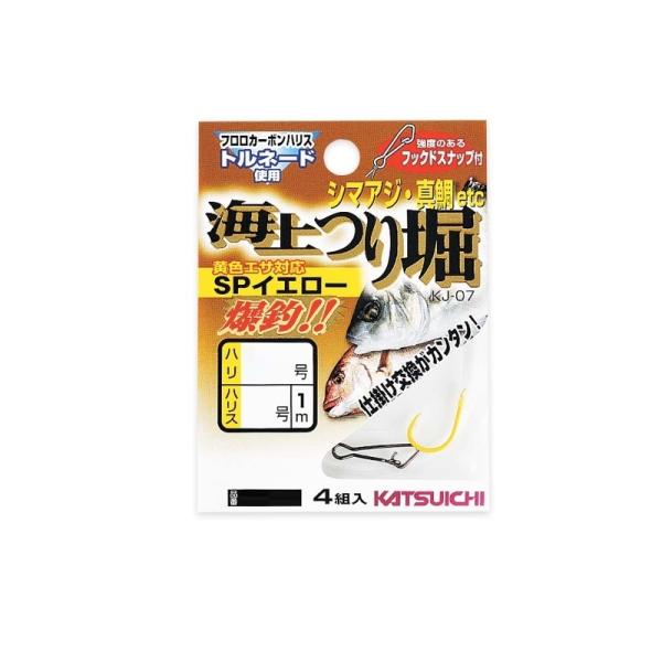 カツイチ　KJ-07 海上つり堀SP 8-2.5 イエロー