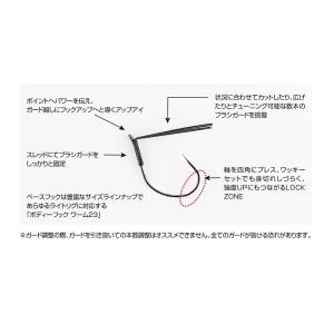 デコイ ワーム108 ボディーガードHD #1の詳細画像2