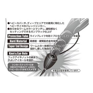 デコイ DS-5H デコイシンカータイプヘビー...の詳細画像2