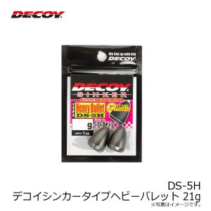 デコイ DS-5H デコイシンカータイプヘビー...の詳細画像4