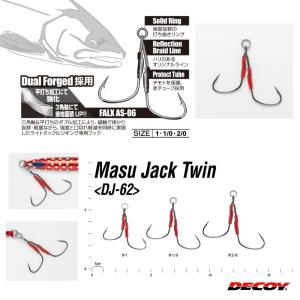 カツイチ DJ-62 鱒ジャック ツイン #1の詳細画像1