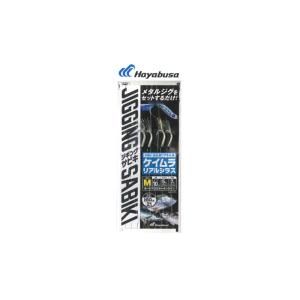 Hayabusa 堤防ジギングサビキEXケイムラリアルシラス 2本鈎 SS