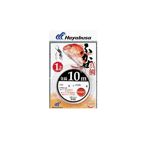 ハヤブサ　SE212 SGふかせ 伊勢尼太地 10m 1本鈎 11-4