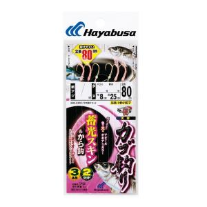 シマノ（SHIMANO） 25セフィアリミテッド S73M / エギング ロッド