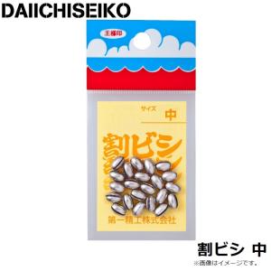 第一精工 割ビシ50円 中の詳細画像1
