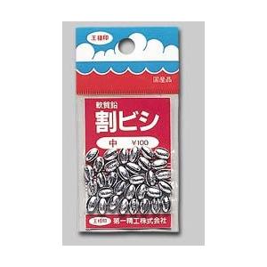 第一精工　割ビシ100円　3