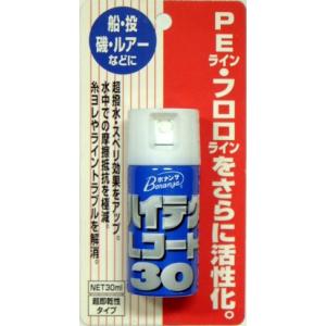 Bonanza ボナンザ ハイテクlコート30 30ml スプレータイプ フロロライン用 ラインメンテナンス Bonanza 熊人yahoo 店 通販 Yahoo ショッピング
