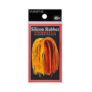 バレーヒル　シリコンラバーアンブレラ #121 サンセットオレンジ