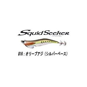 バレーヒル　スクイッドシーカー 30 レギュラー #16RG オリーブアジ/銀　3.5