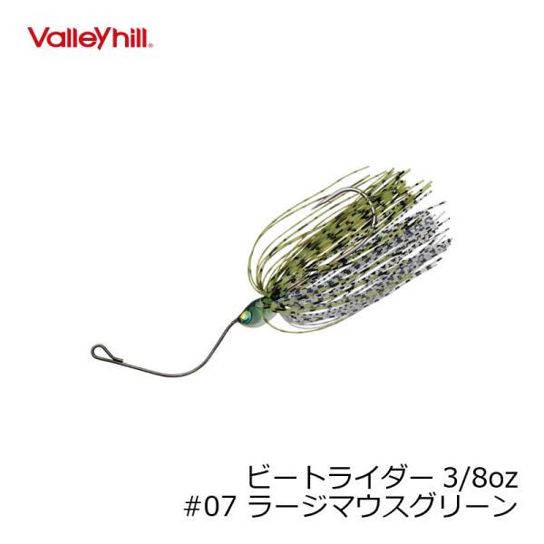 VHガイドプライド　ガイドプライド　ビートライダー 3/8oz #07 ラージマウスグリーン　#07...