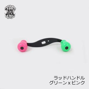 ハネダクラフト/Haneda Craft】ジュラルミン金ハンドル S字 ウッドノブ