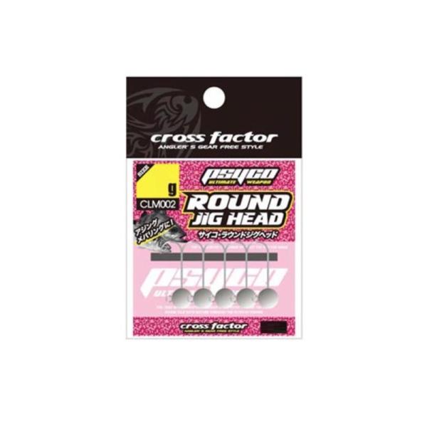 浜田商会　CLM002-50 サイコ ラウンドジグヘッド 5.0g