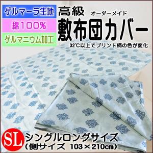 Green ホルミー プレミアムケット ハーフサイズ ＆シングルサイズ Green ホルミー プレミアムケット ハーフサイズ ＆シングル