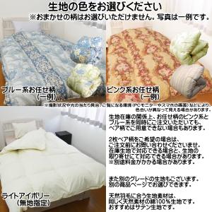 羽毛布団 打ち直し ダブル1枚をシングル2枚へ...の詳細画像3