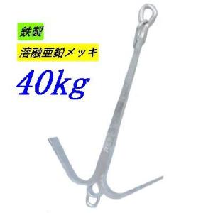 船舶用唐人いかり 錨 アンカー 5kg 船舶用品 船舶部品 船具 : S.S net