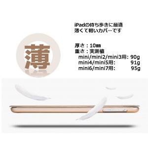 薄い 軽い iPad mini7/mini6(...の詳細画像4