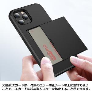 ICカード収納ケース エラー防止シート 強化ガ...の詳細画像2