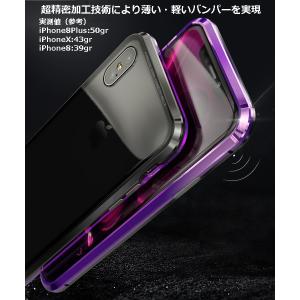 マグネット吸着アルミバンパー iPhoneXR...の詳細画像2