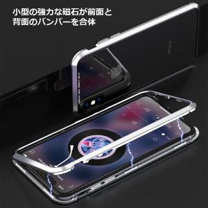 マグネット吸着アルミバンパー iPhoneXR...の詳細画像4
