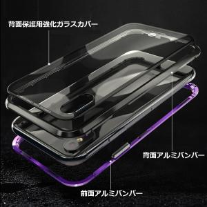 マグネット吸着アルミバンパー iPhoneXR...の詳細画像5