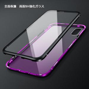 アルミバンパー一体型両面強化ガラスケース iP...の詳細画像2