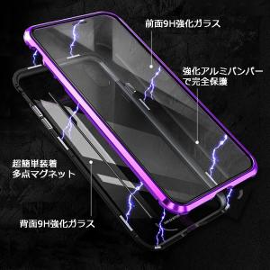 アルミバンパー一体型両面強化ガラスケース iP...の詳細画像3