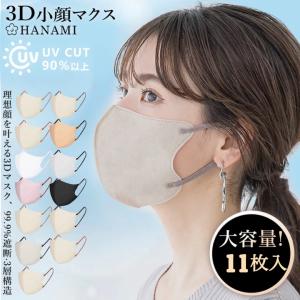 CICIBELLA cicibella 3Dマスク 血色 小顔 美顔 : yggdrasillshop