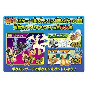 ゼラオラ ポケモン図鑑の商品一覧 通販 Yahoo ショッピング