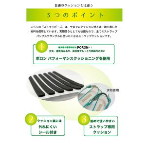 靴擦れ 防止 バックストラップ ヒール用 クッ...の詳細画像2