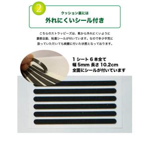 靴擦れ 防止 バックストラップ ヒール用 クッ...の詳細画像4