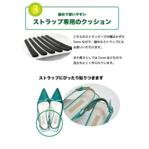 靴擦れ 防止 バックストラップ ヒール用 クッ...の詳細画像5