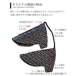 シューズバッグ ヒール対応 シューズケース S...の詳細画像4