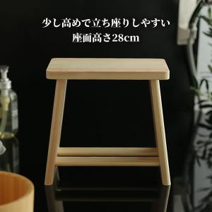 風呂椅子 ひのき 風呂いす 親 | バスチェア...の詳細画像2