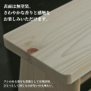 風呂椅子 ひのき 風呂いす 親 | バスチェア...の詳細画像4