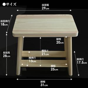 風呂椅子 ひのき 風呂いす 親 | バスチェア...の詳細画像5