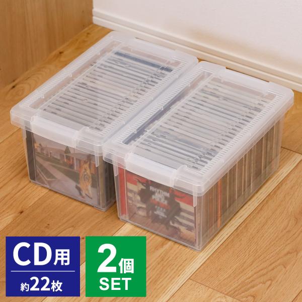 CD 収納ケース いれと庫 CD(ライト) クリア 2個セット ｜ 天馬 収納 ボックス 日本製 D...