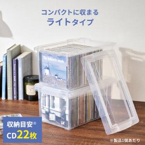 CD 収納ケース いれと庫 CD(ライト) ク...の詳細画像4
