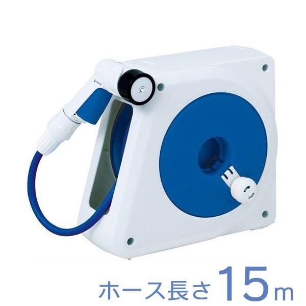 タカギ 散水 ホースリール オーロラNANO 15m RM215FJ ｜ スリムホース 散水 コンパ...