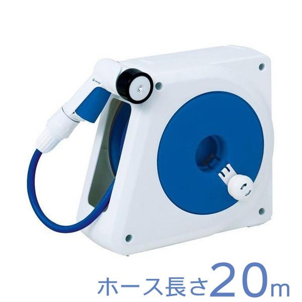 タカギ 散水 ホースリール オーロラNANO 20m RM220FJ ｜ スリムホース 散水 コンパ...