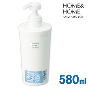 詰め替えボトル HOME&amp;HOME ディスペンサー ホワイト ｜ ポンプボトル 詰替え 容器 パック シンプル おしゃれ プラスチック