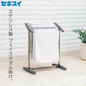 セキスイ タオル掛け ステンレスバスタオルかけ ステン＆グレー SBF-10