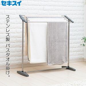 タオルハンガー　スタンド 1050251.jpg