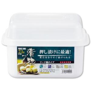 漬物石セット　重石　15kg 漬物容器 ピクルスメイト 4.1L 重石付き ホワイト S-4型 ｜ 即席漬物器