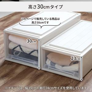 収納ケース ビュートケース 幅39×奥行74×...の詳細画像5