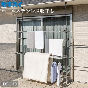 【未使用】アイリスオーヤマ ベランダ用竿かけ BS-2 物干し竿かけ 竿掛け Amazon.co.jp : アイリスオーヤマ 物干し ベランダ用竿かけ