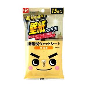 掃除 シート 激落ち ウェットシート 壁紙用 15枚入 SS-043 ｜ 拭き掃除 大掃除 使い捨て 清掃 壁紙 激落ちくん